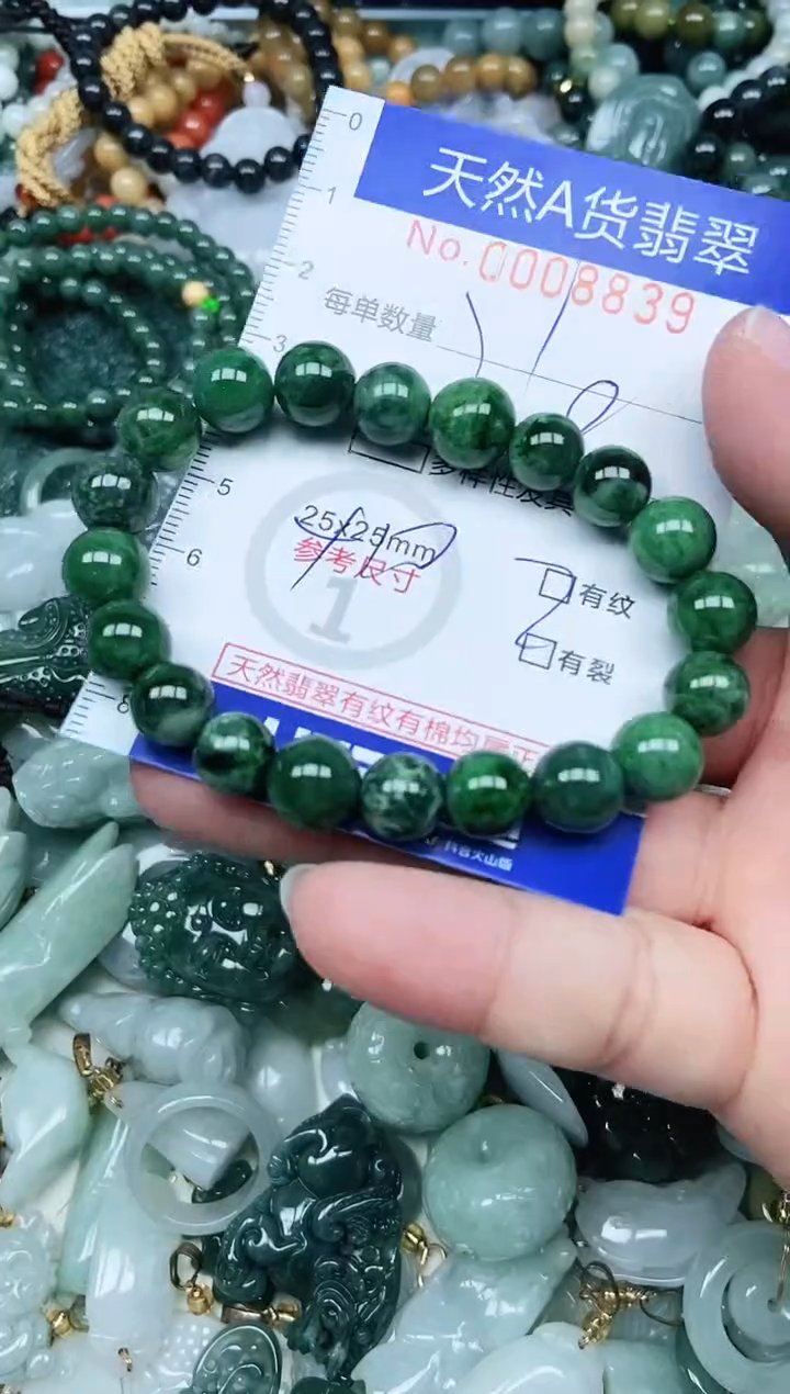 【闪购商品】翡翠未镶嵌吊坠(不含链)翡翠