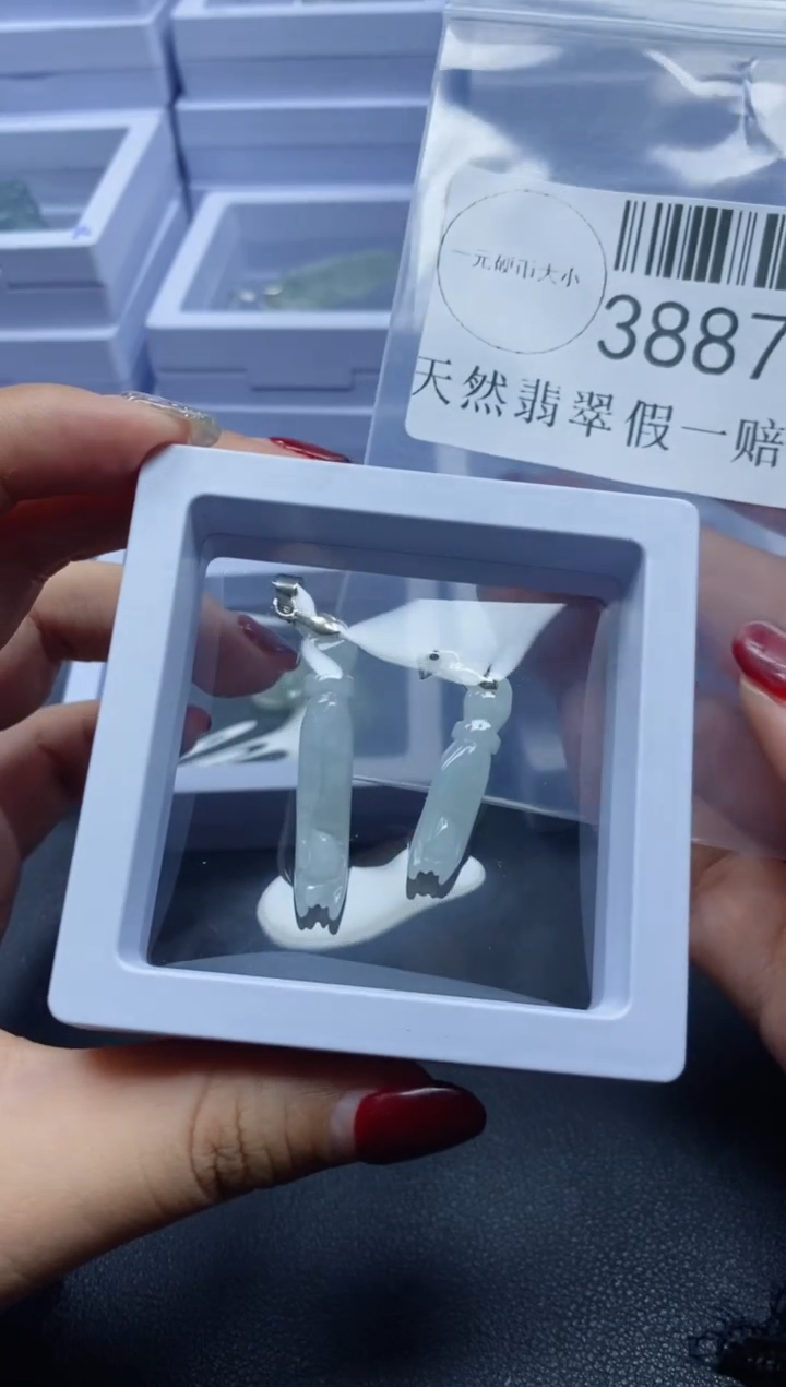 【闪购商品】翡翠吊坠(不含链)未镶嵌38879