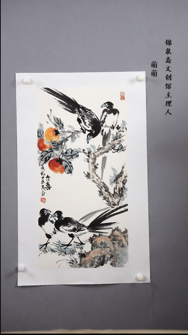 【闪购商品】国画33*66于老师国画软片手绘作品
