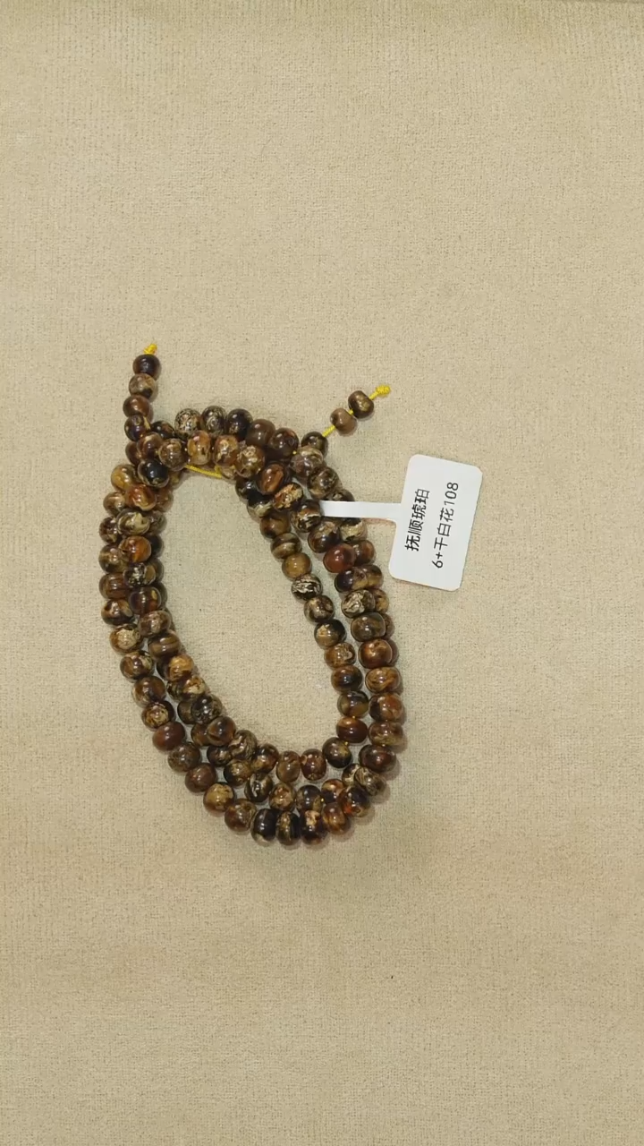 琥珀颈饰未镶嵌6M20-112