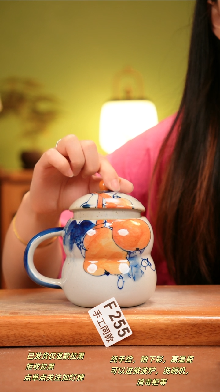 其他F255陶然集器瓷器