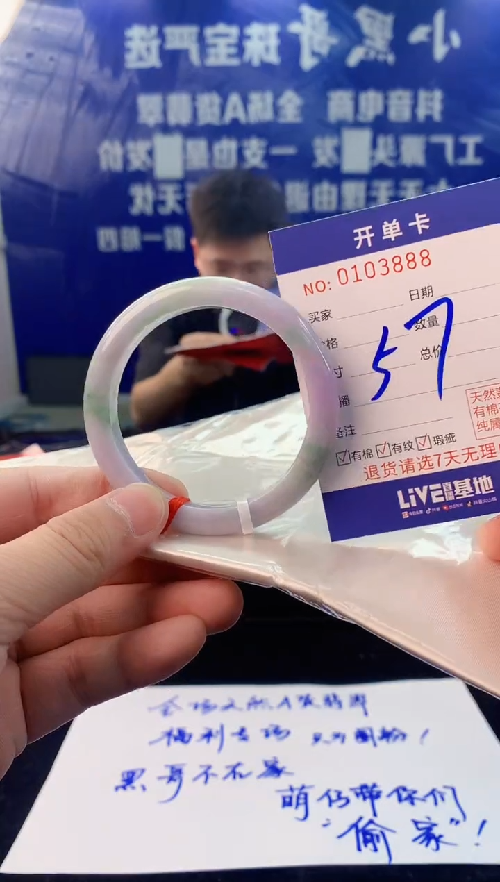 【闪购商品】翡翠手镯未镶嵌1翡翠A货手镯