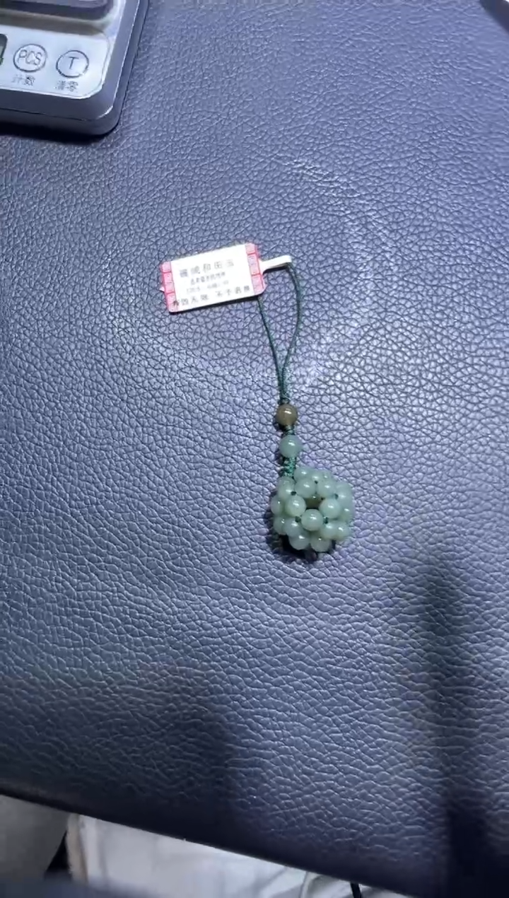 颈饰未镶嵌和田玉且末蓝手机链（产地直发）