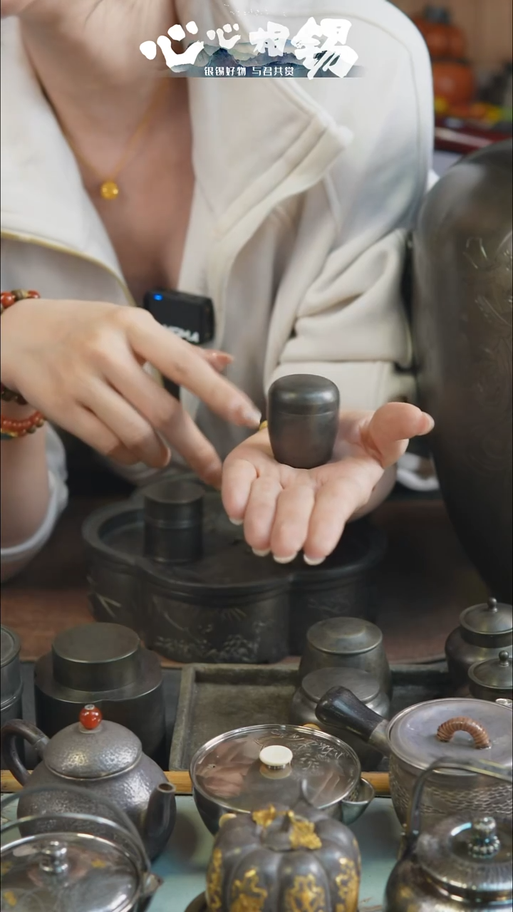  心心相锡心心相锡小锡罐