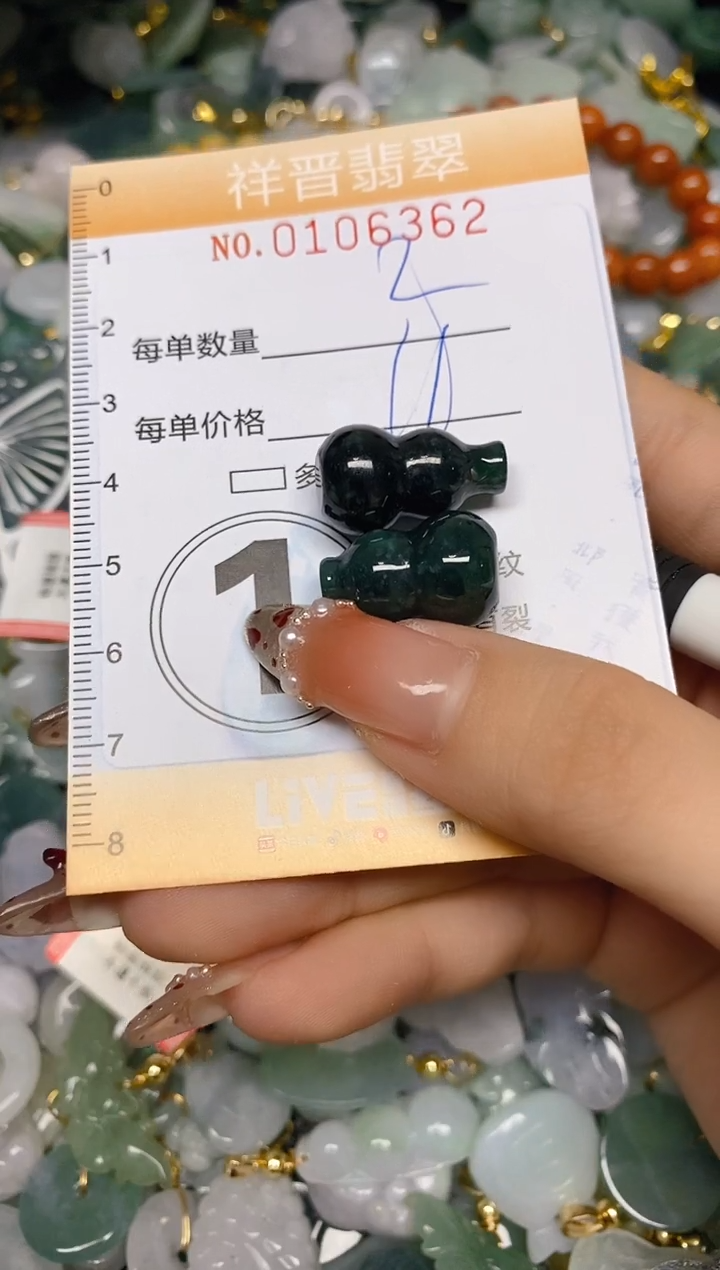 【闪购商品】翡翠颈饰未镶嵌闪购0106362