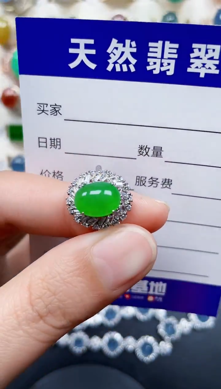 银S925镶嵌戒指翡翠465