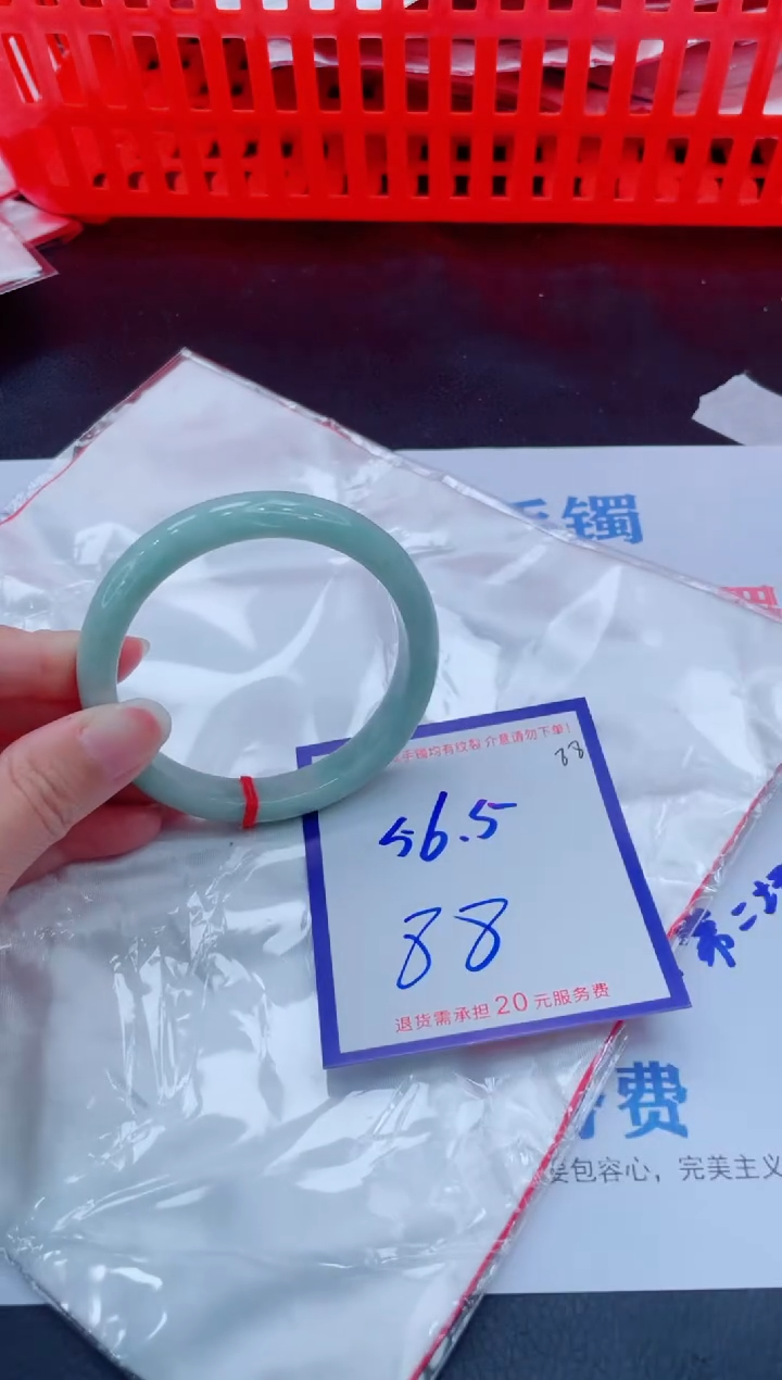 未镶嵌手镯翡翠11111111
