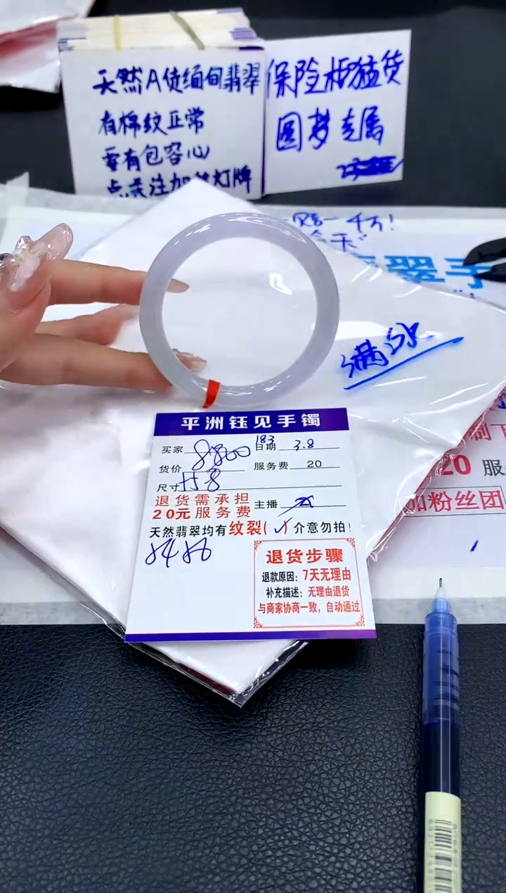 【闪购商品】翡翠手镯未镶嵌11111111111111111111