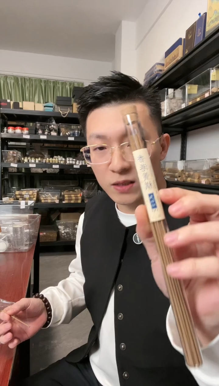 【闪购商品】香港黄棋沉香线香10克