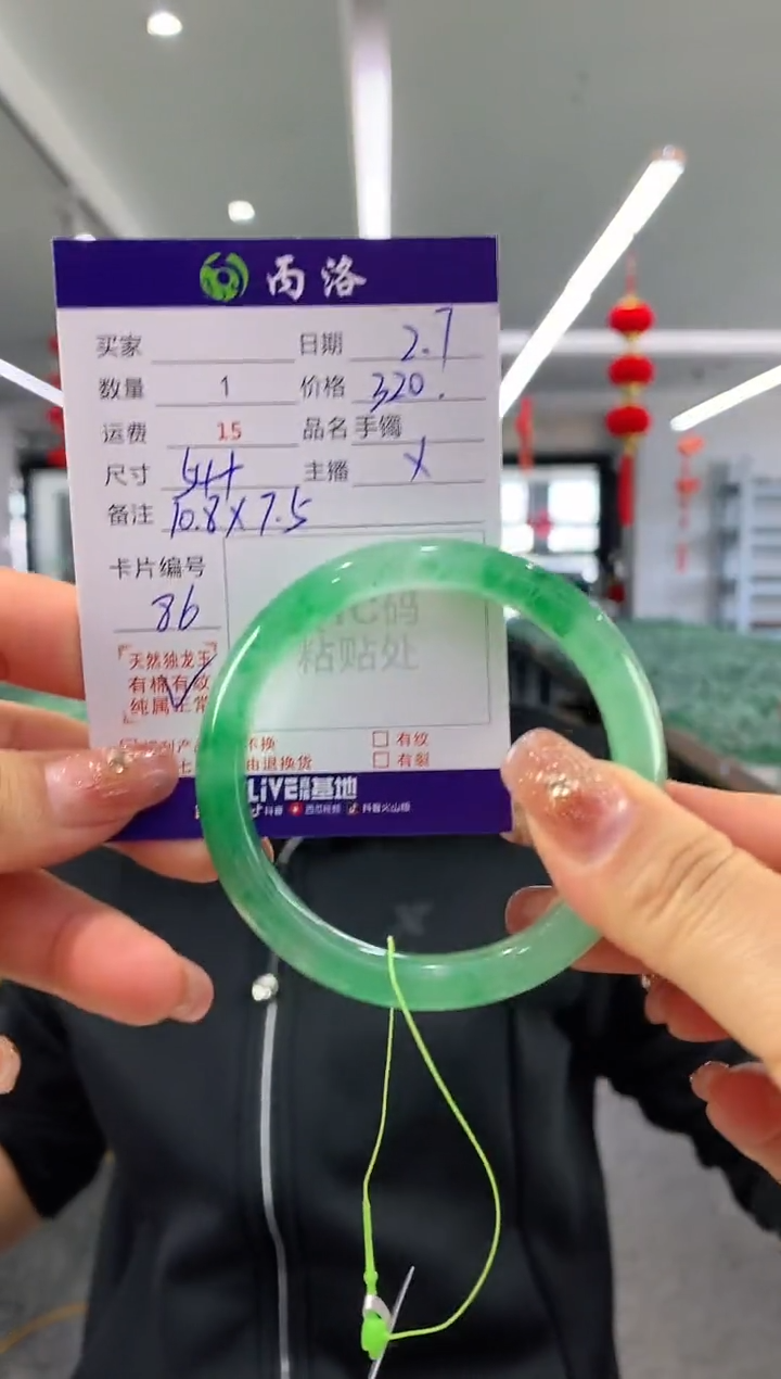 【闪购商品】石英质玉手镯未镶嵌手镯