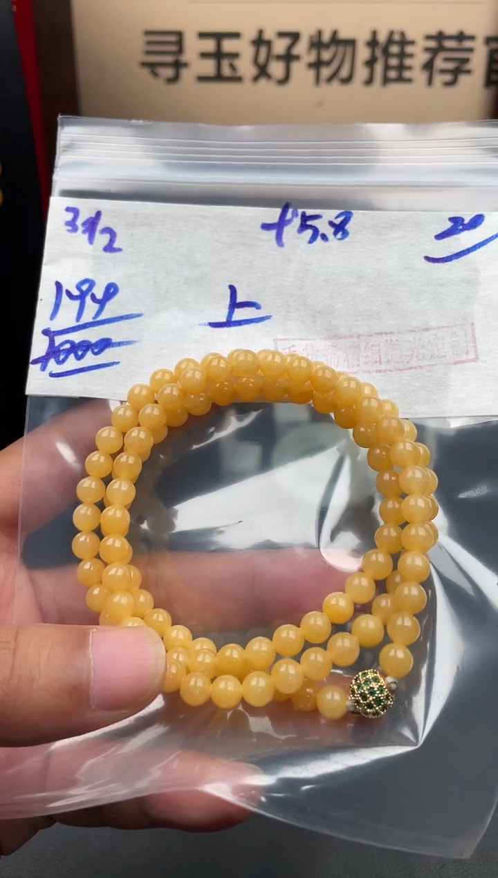 未镶嵌定制翡翠翡翠毛货抛光多样性发货拍一发一
