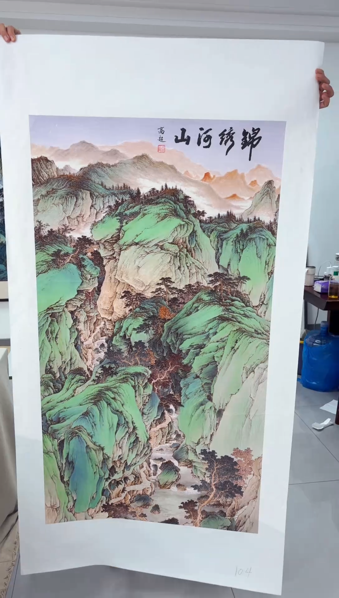 艺品藏臻专属字画链接104