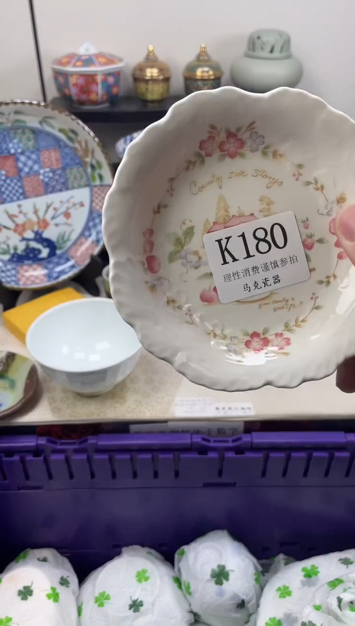 瓷片熊*                K180