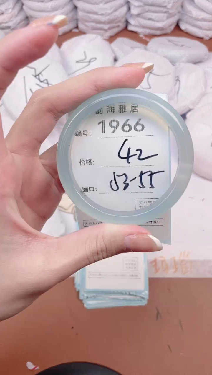 【闪购商品】玛瑙/玉髓手镯未镶嵌1966