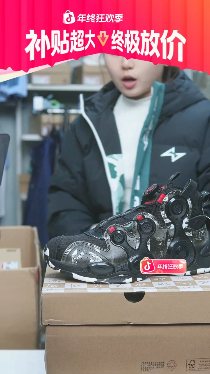 EVA闪购安踏儿童断码孤品：39