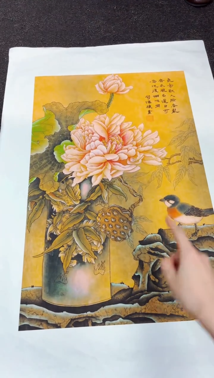 艺品藏臻专属字画链接110