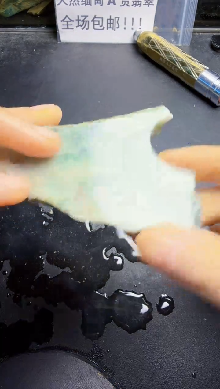 未镶嵌挂件翡翠天然翡翠020