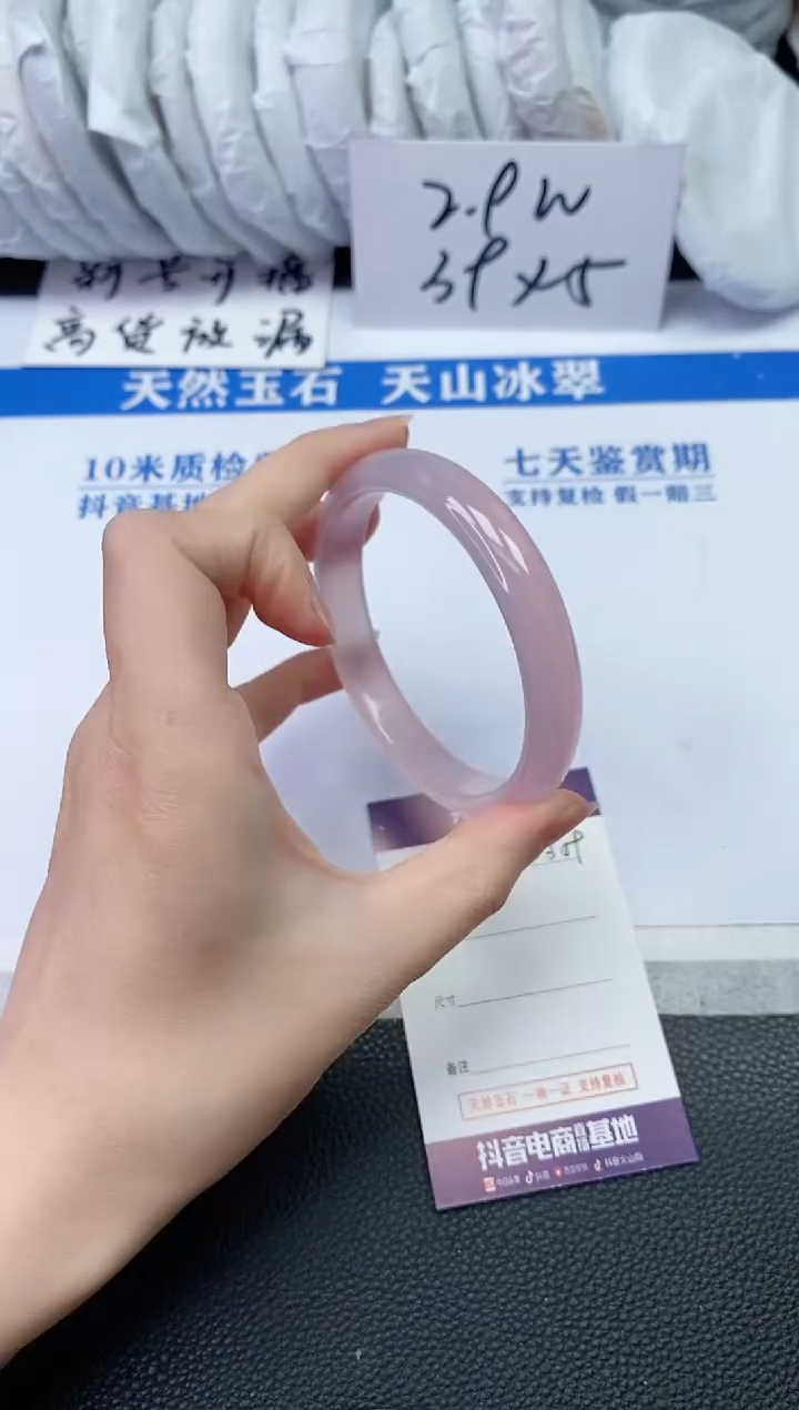 【闪购商品】石英质玉手镯未镶嵌S359