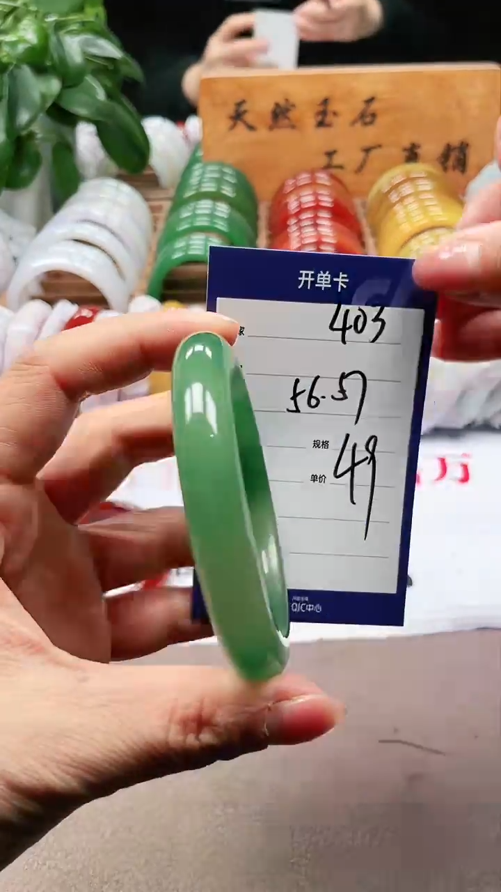 【闪购商品】玛瑙/玉髓手镯未镶嵌a403 5657多样性发货