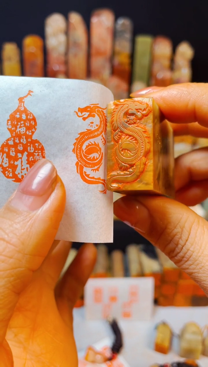 【闪购商品】巴林石印石手工篆刻《龙》1.5*3