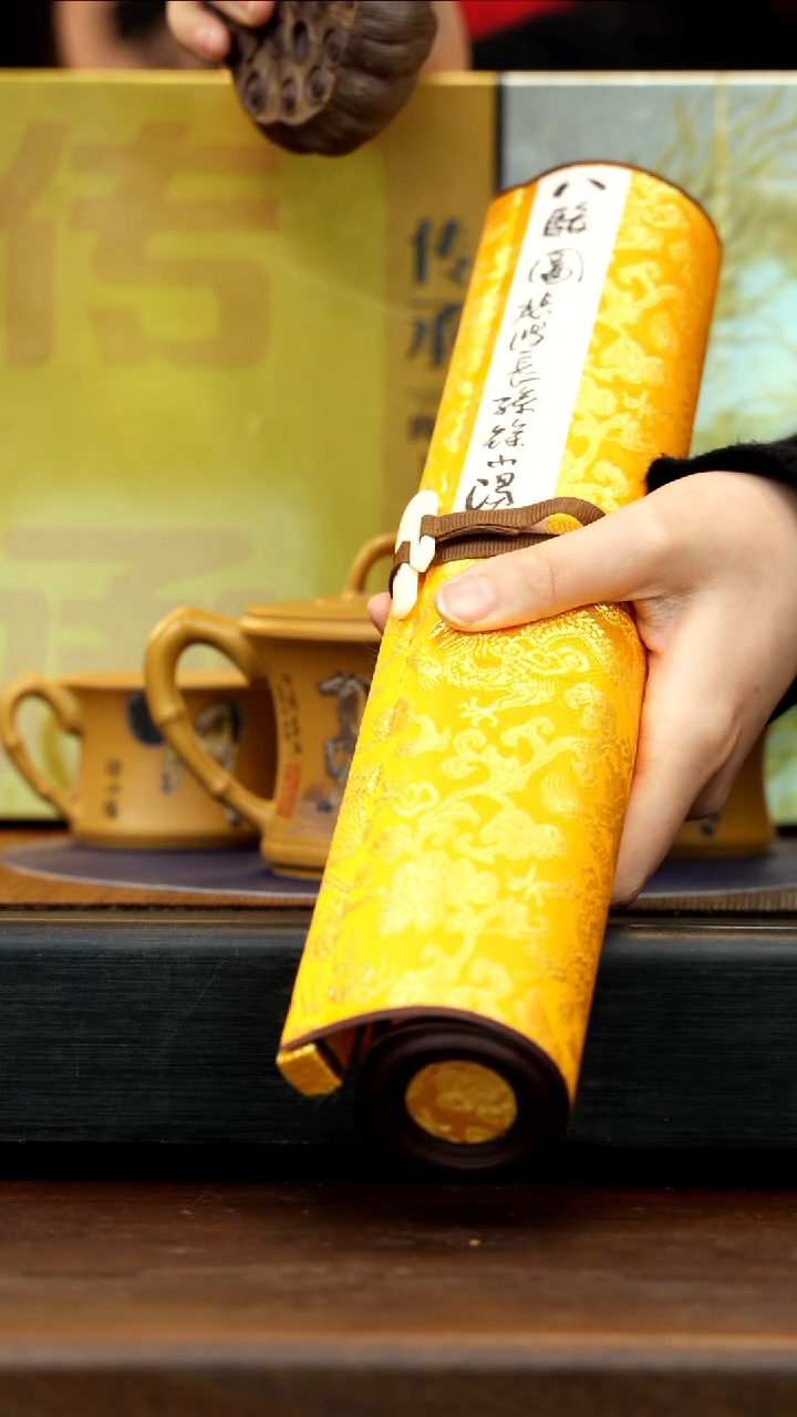 【闪购商品】紫砂茶壶CXF 梨皮黄金段 曲竹套组 300cc