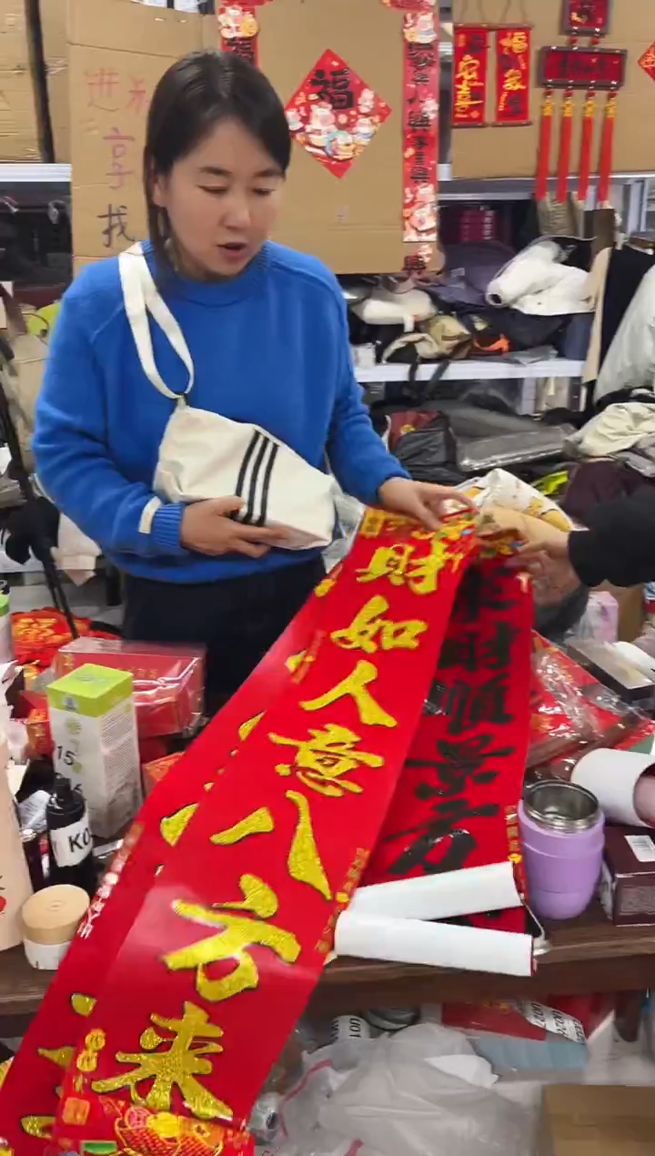 PU上车啦 宝宝们抓紧时间去下方链接拍吧黑色金色搭配对联五副