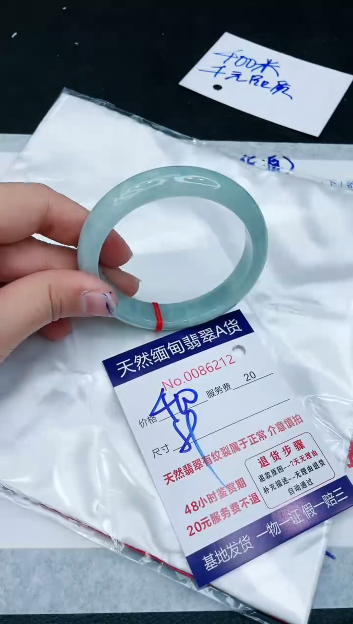 【闪购商品】翡翠手镯未镶嵌111111111111