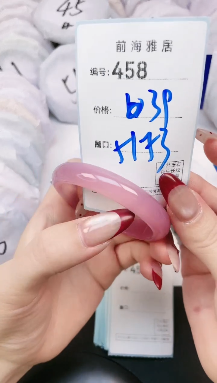 【闪购商品】玛瑙/玉髓手镯未镶嵌458