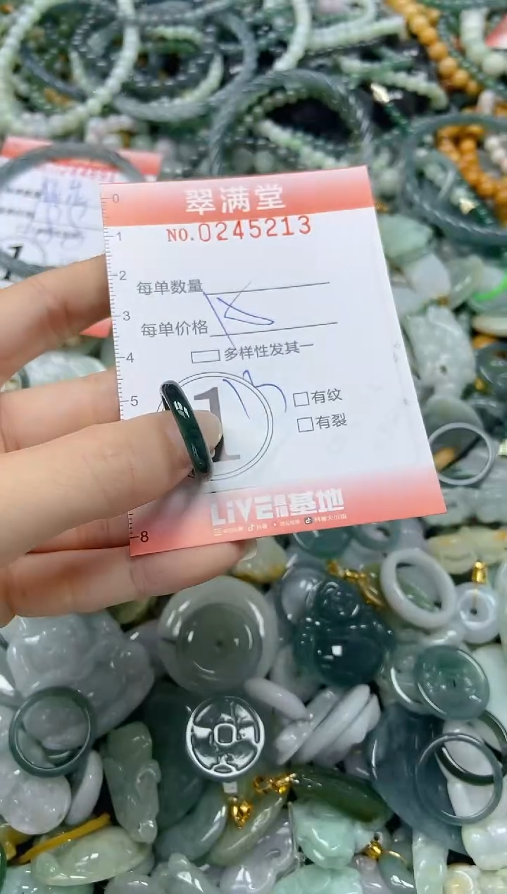 未镶嵌挂件翡翠闪购0245213