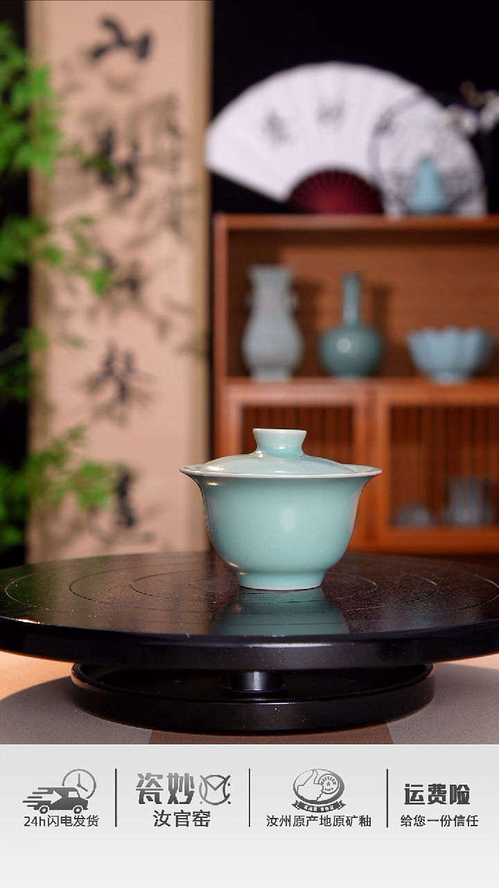 盖碗胡其顺天青元宝盖碗