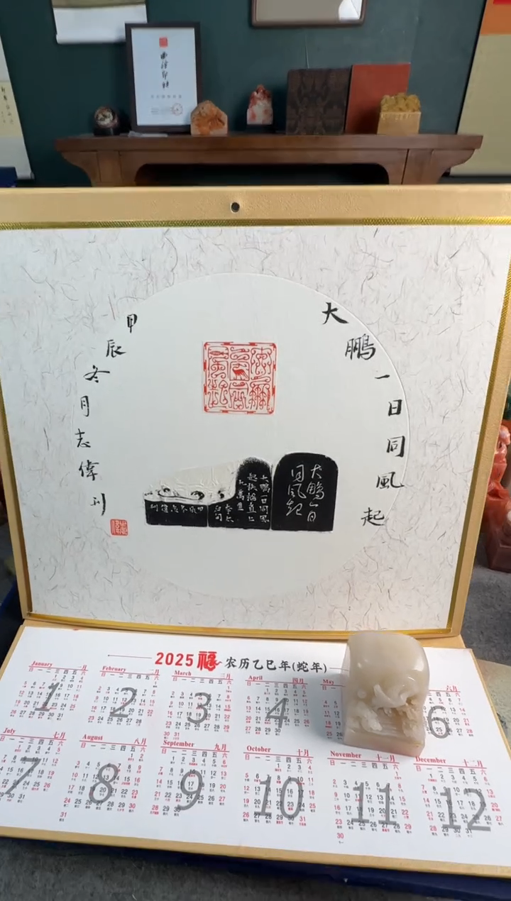 【闪购商品】昌化石印石曹志伟大鹏一日同风起