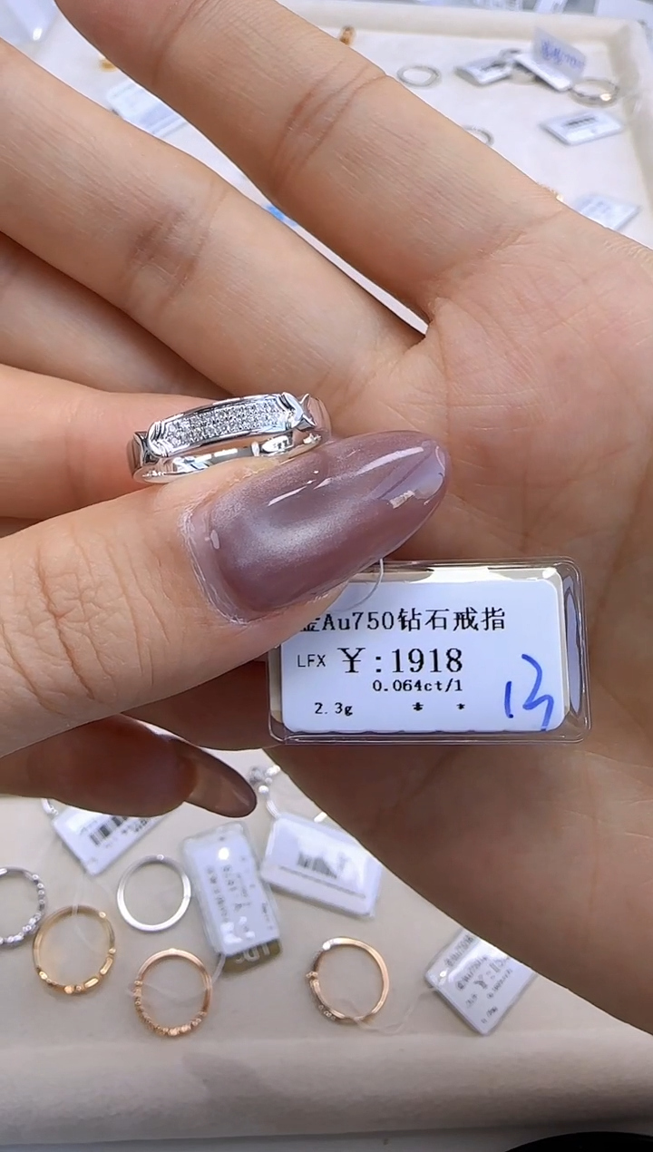 【闪购商品】钻石戒指/指环18K金镶嵌172000