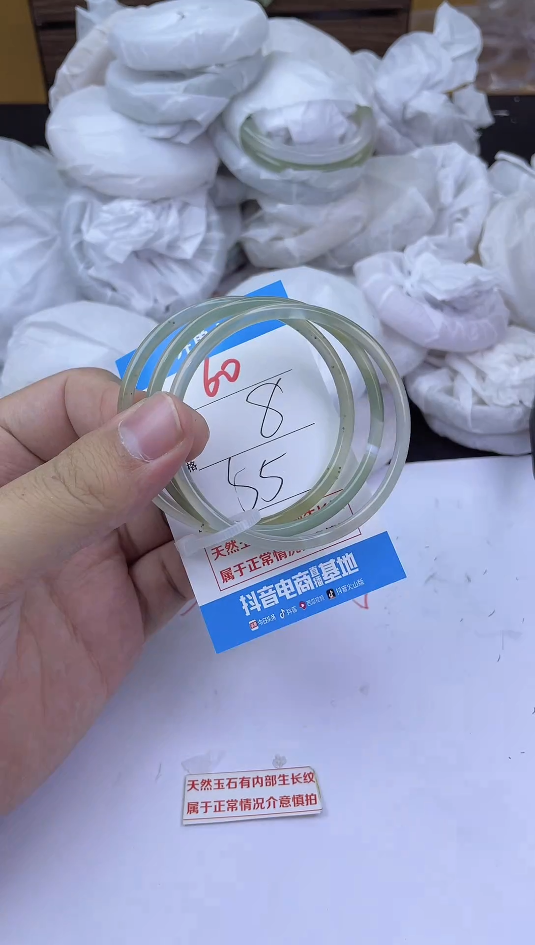 手镯玛瑙/玉髓未镶嵌60