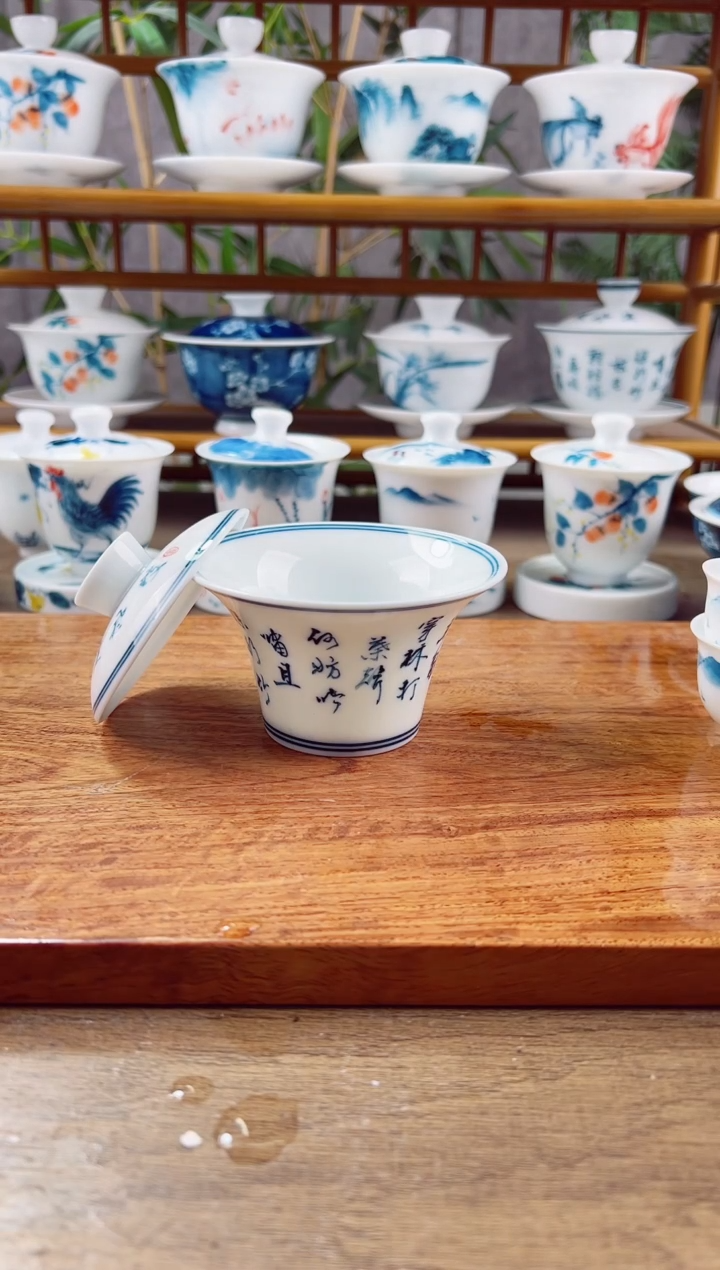 【闪购商品】微瑕定风波二才马蹄盖碗