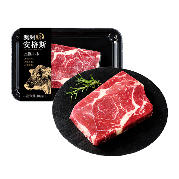 澳洲安格斯谷饲150天上脑牛排 180g