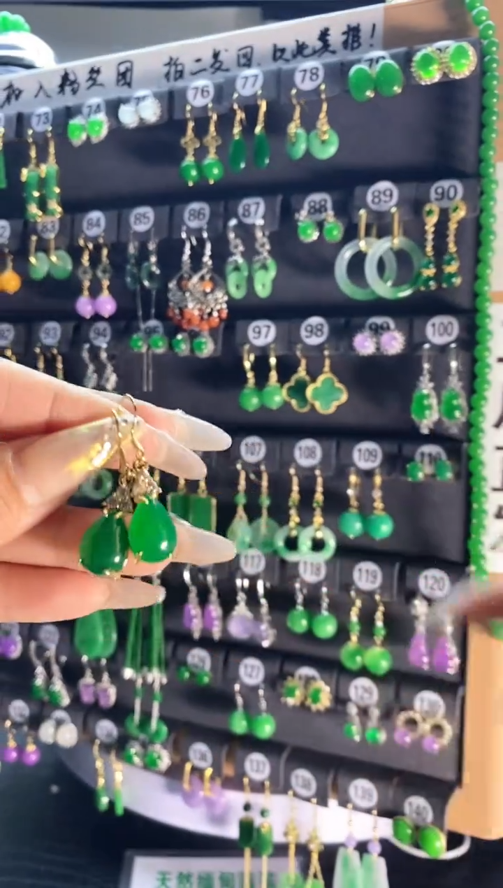 【闪购商品】翡翠耳饰银S925镶嵌485.....