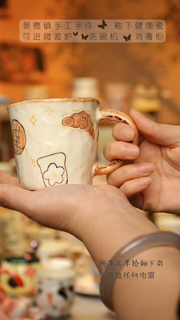 【闪购商品】杯陶瓷景德镇高温釉下彩&A366