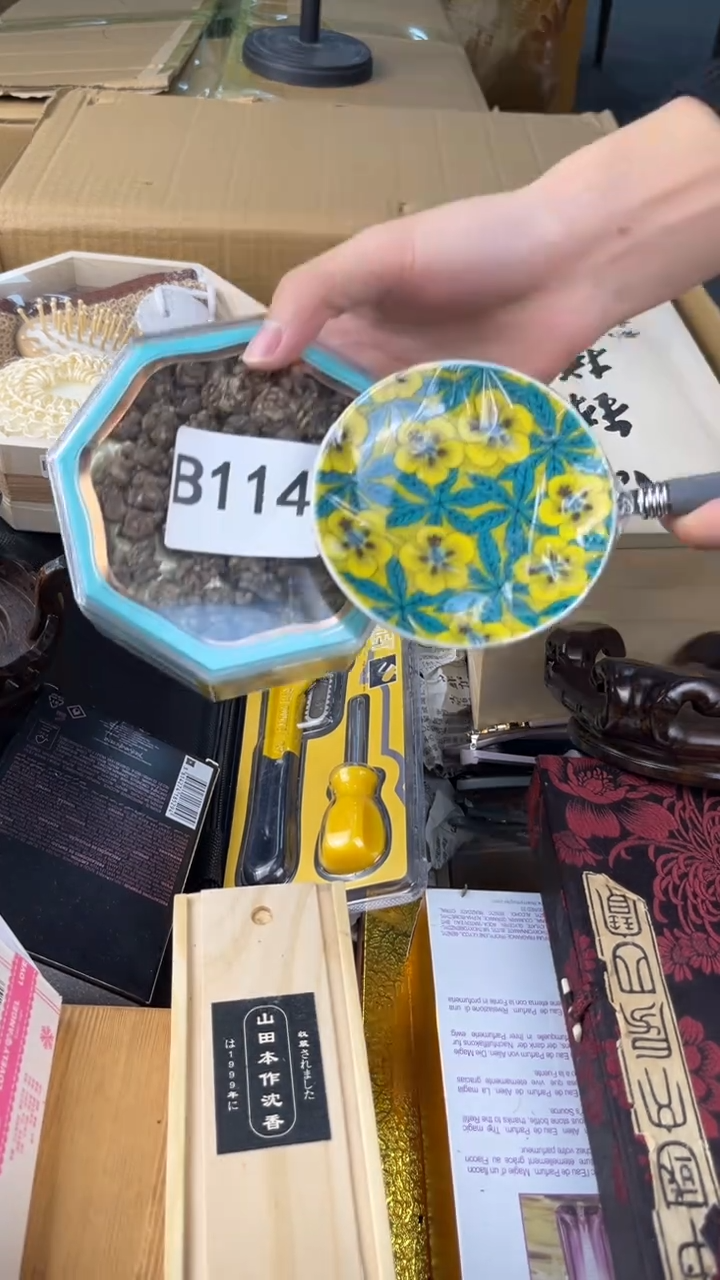 瓷片铭**旅盛匠轩古美术