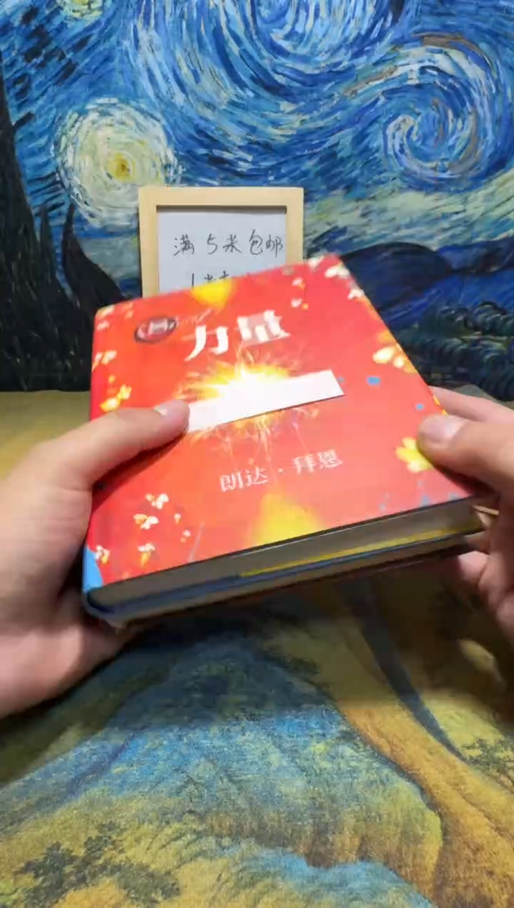 M****n永威书社下单链接