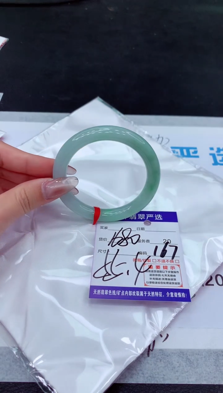 【闪购商品】翡翠手镯未镶嵌11111111111111111