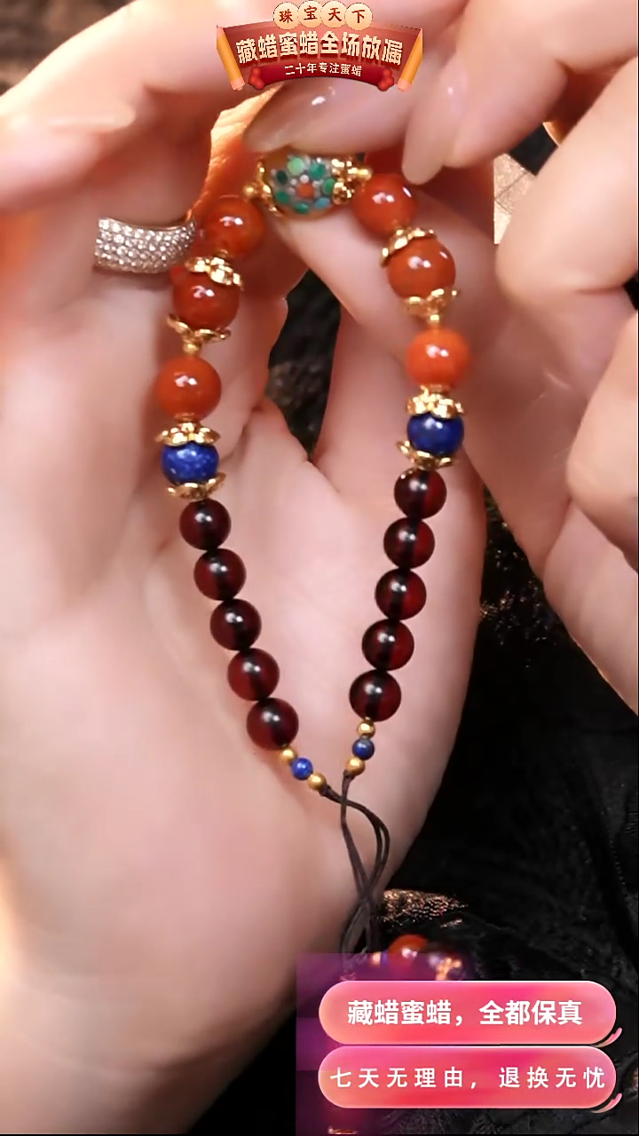 【闪购商品】蜜蜡颈饰未镶嵌z031天然蜜蜡琥珀假一罚四