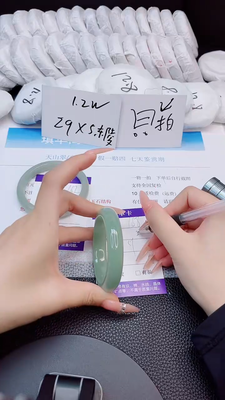 未镶嵌手镯石英质玉168-51