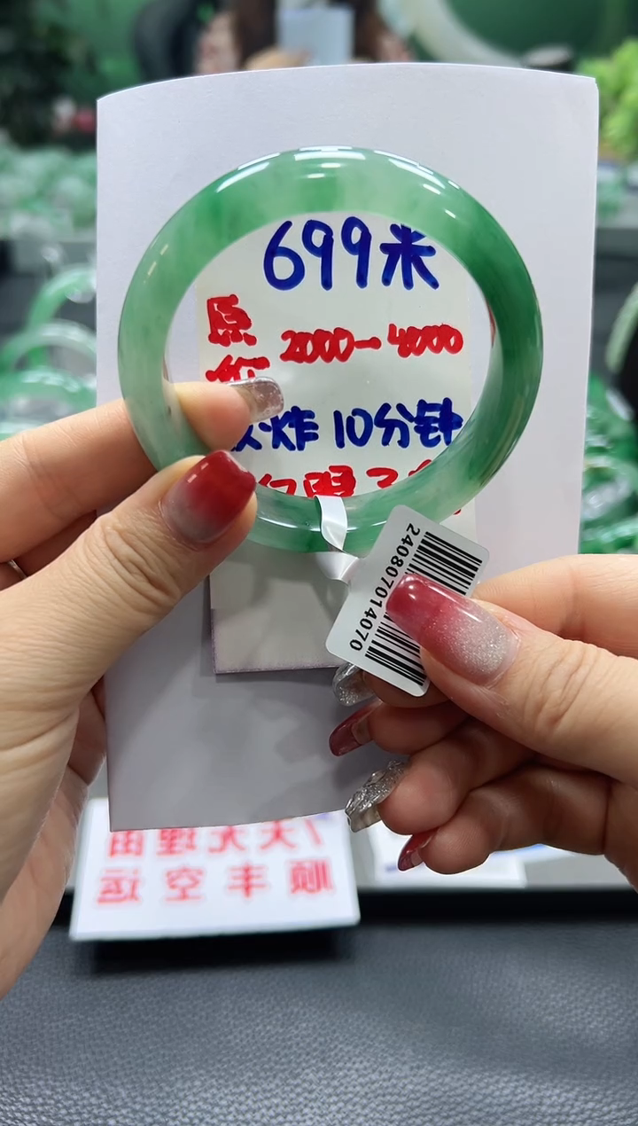 石英质玉未镶嵌手镯螺+丽