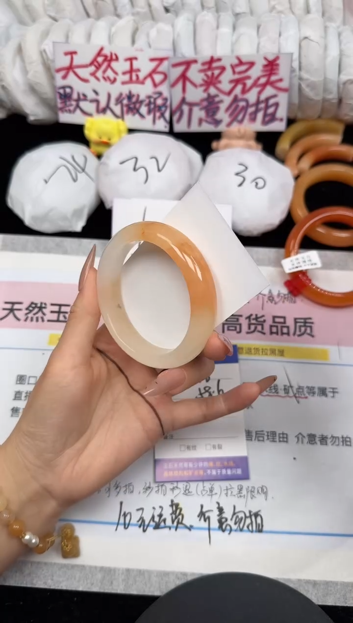 未镶嵌手镯石英质玉138/58.6