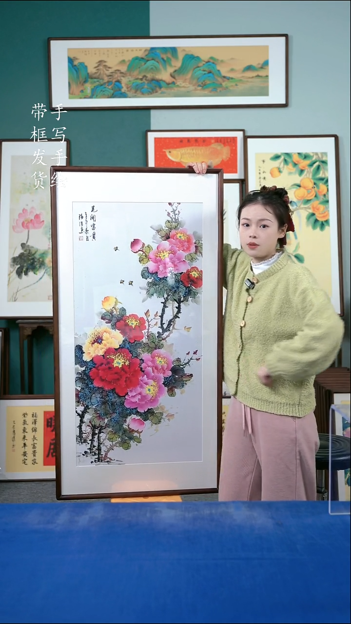 国画91牡丹65*125