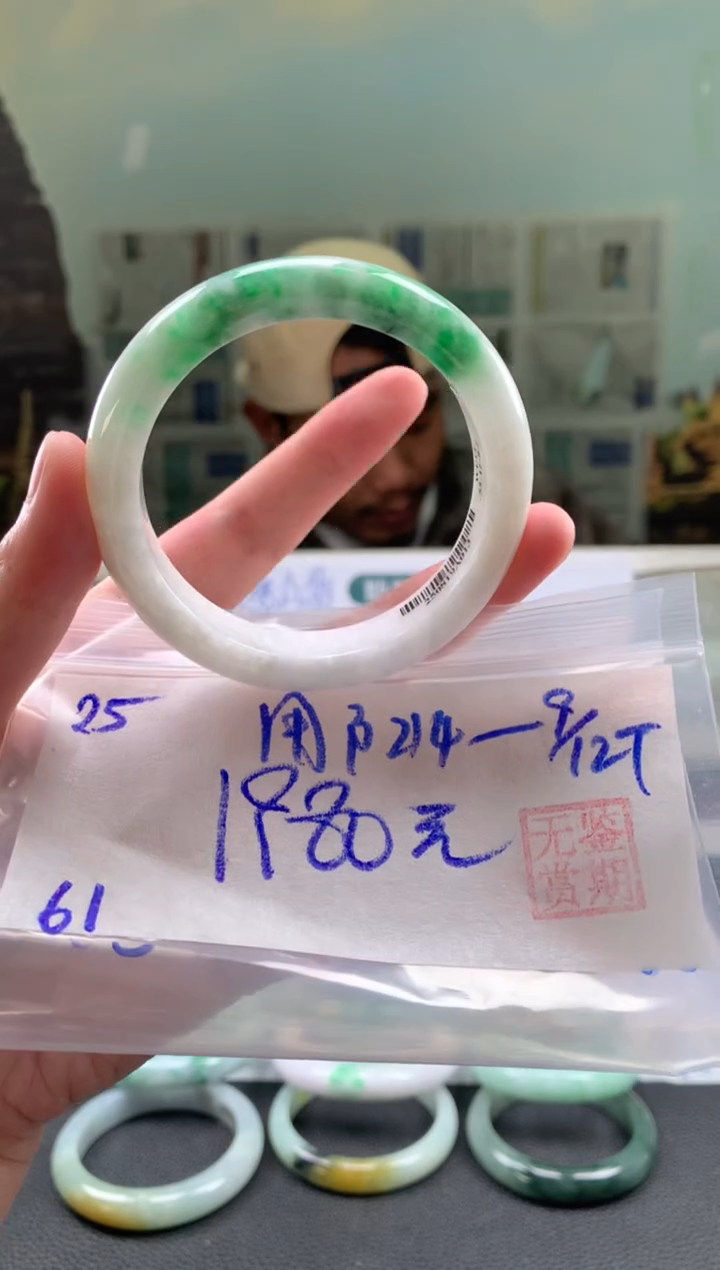 未镶嵌手镯翡翠用****8翡翠手镯 下单联系小耳机#25