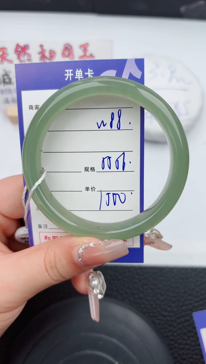 【闪购商品】和田玉手镯未镶嵌88微色差T3