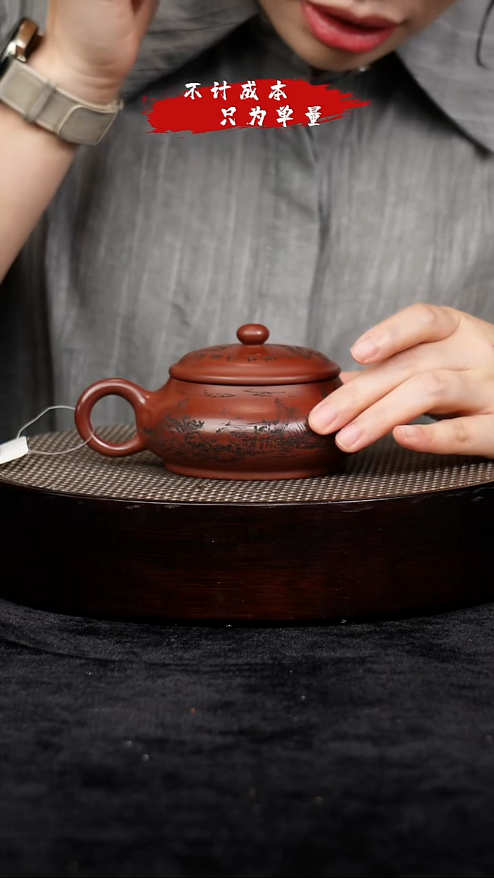 茶壶紫砂宜兴紫砂壶h5241608