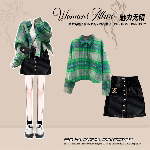 2025春季慵镜风套装时尚甜美绿色格子翻领衬衫女搭半身裙一整套裙