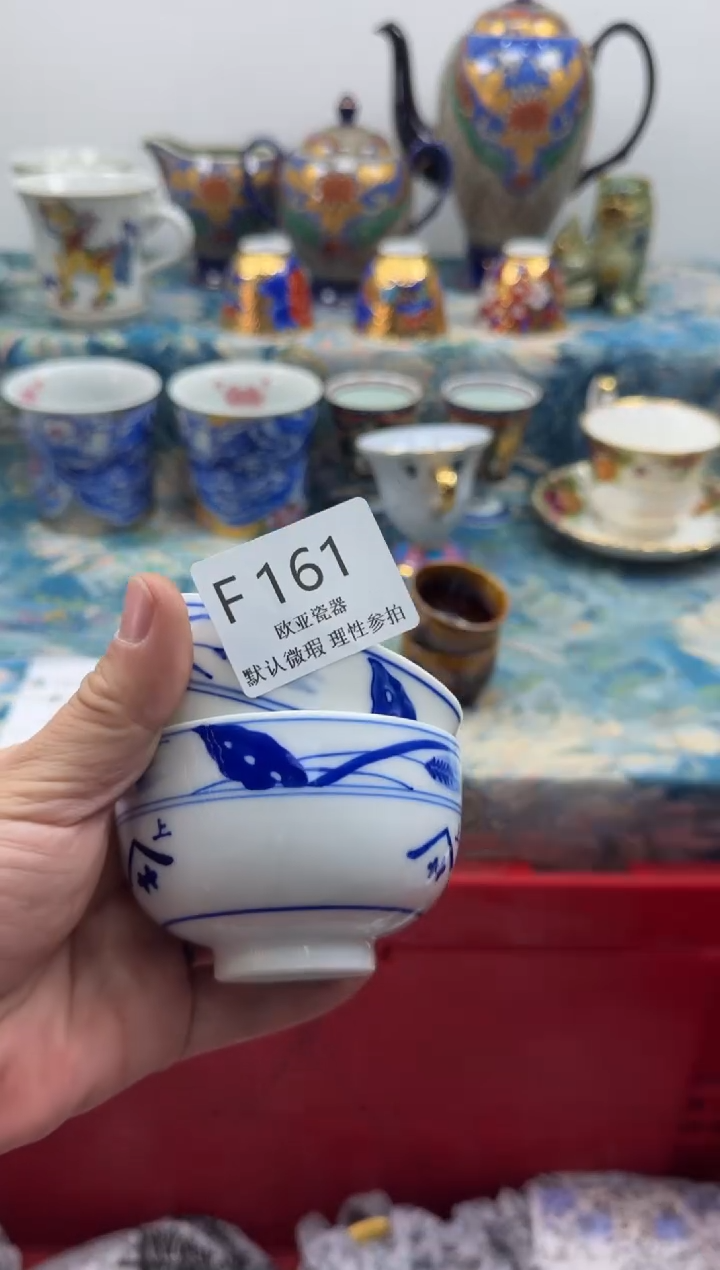 瓷片B****球    F161